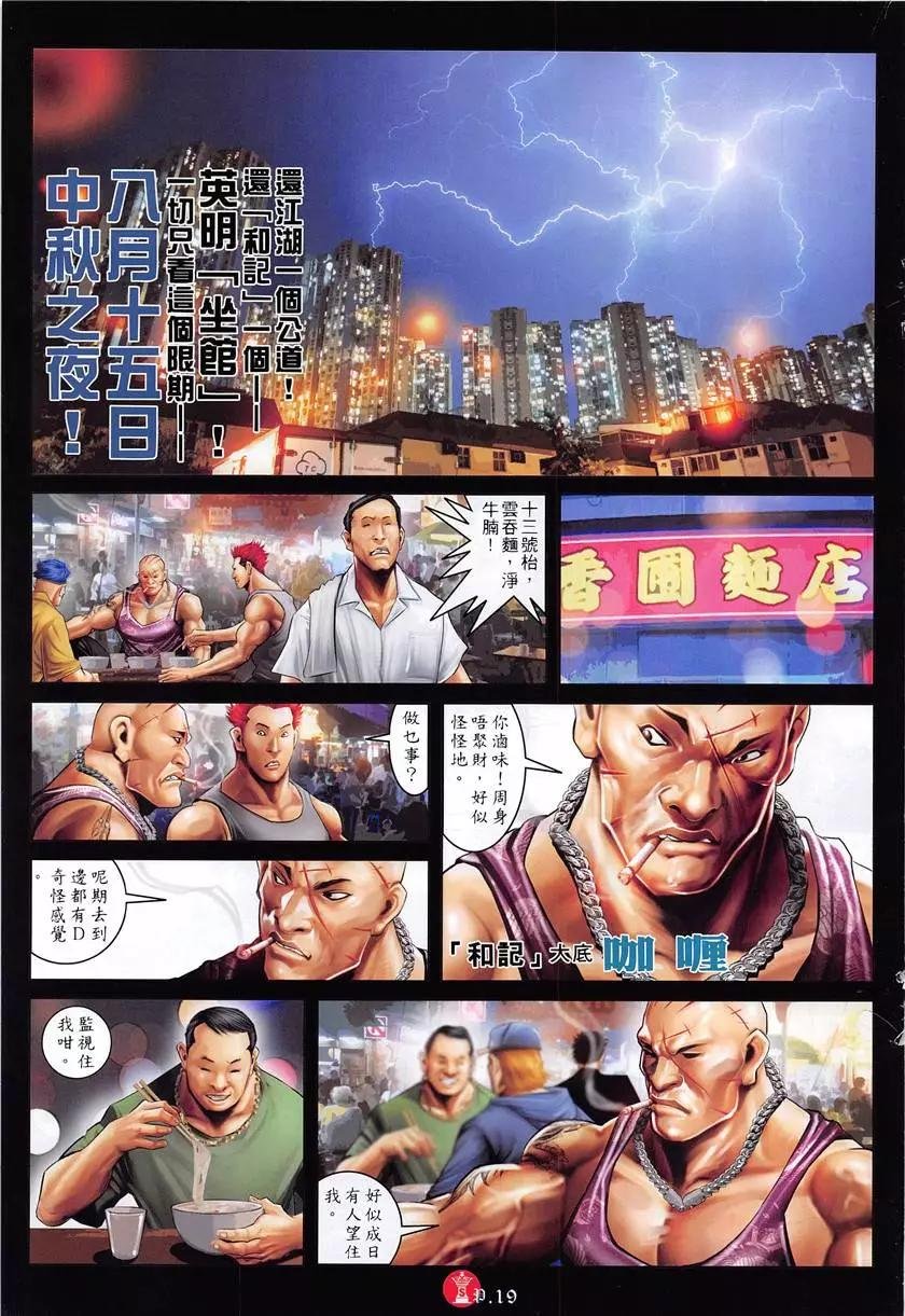 第879回