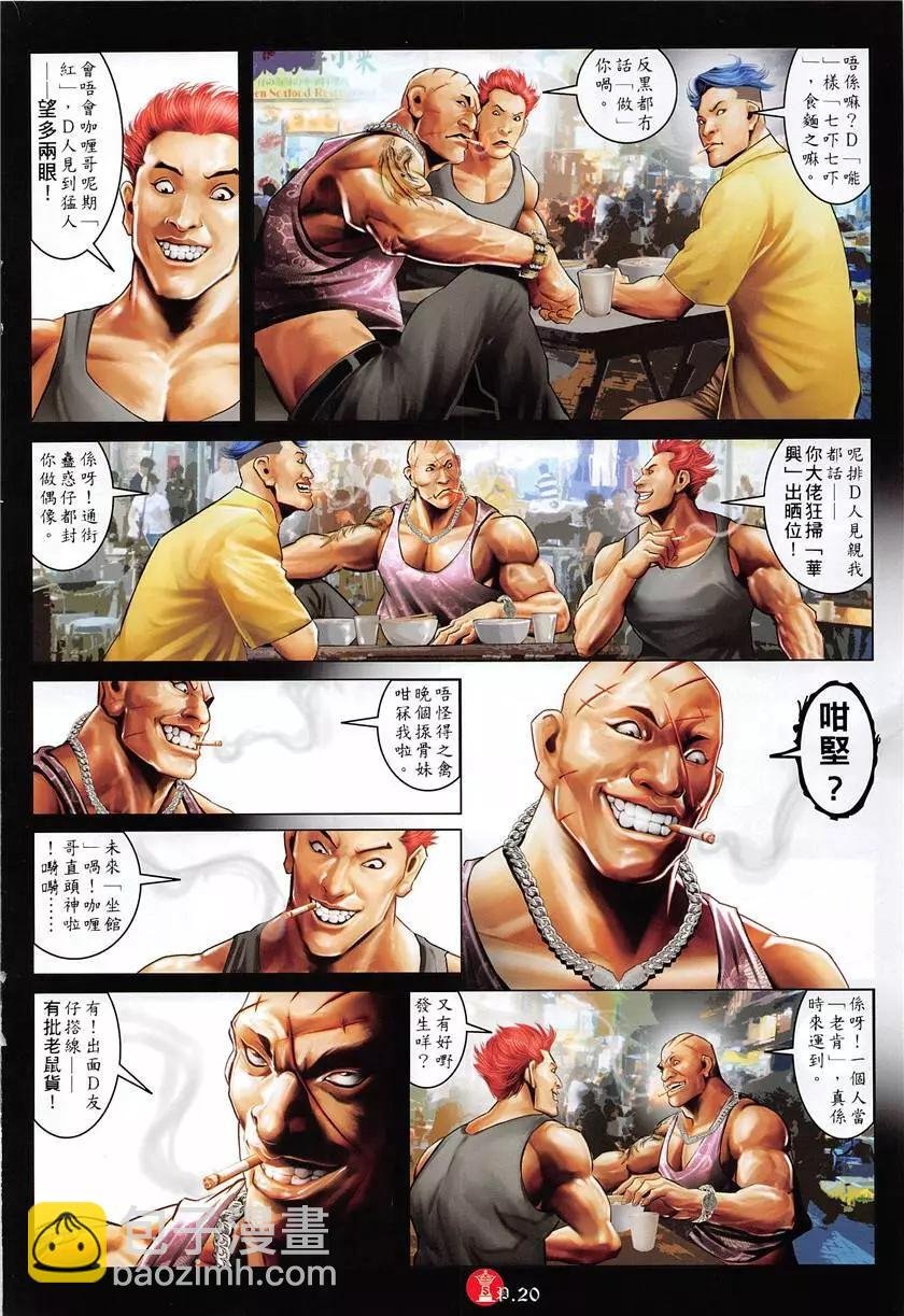 第879回
