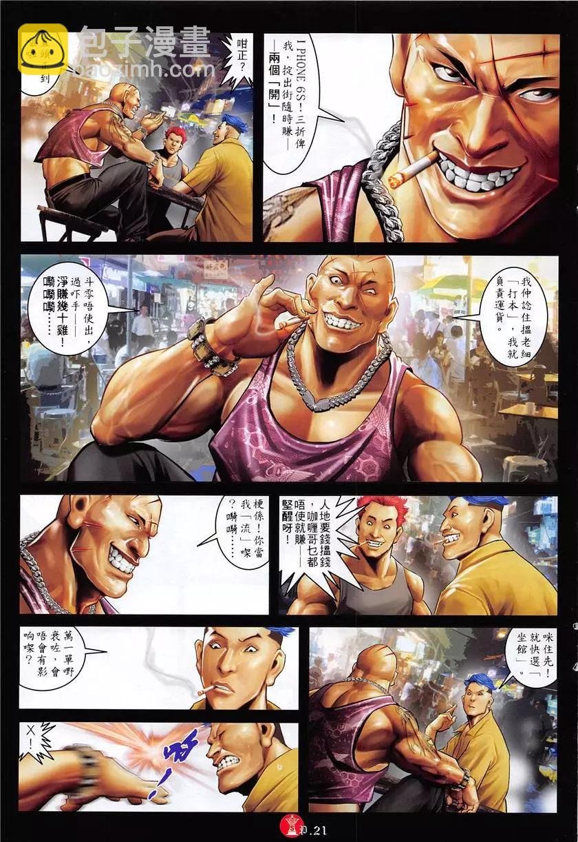 第879回