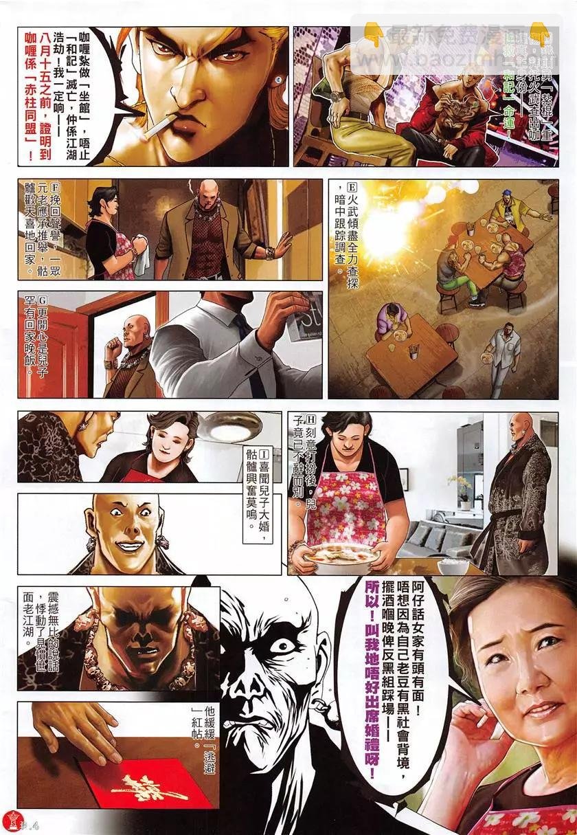 第880回