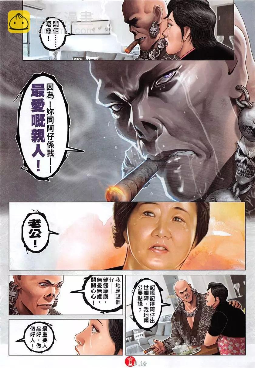 第880回