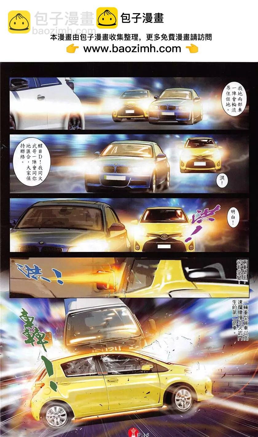 第880回