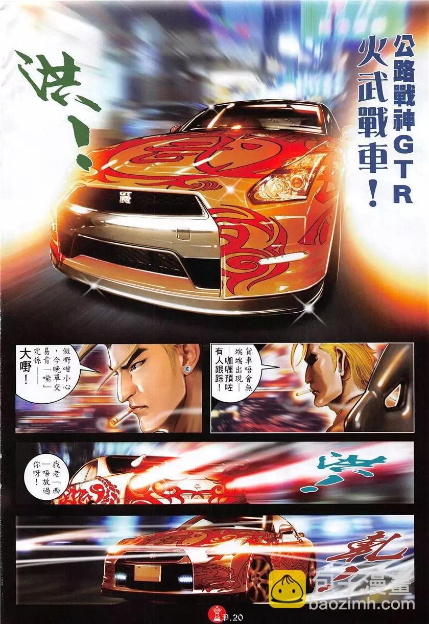 第880回