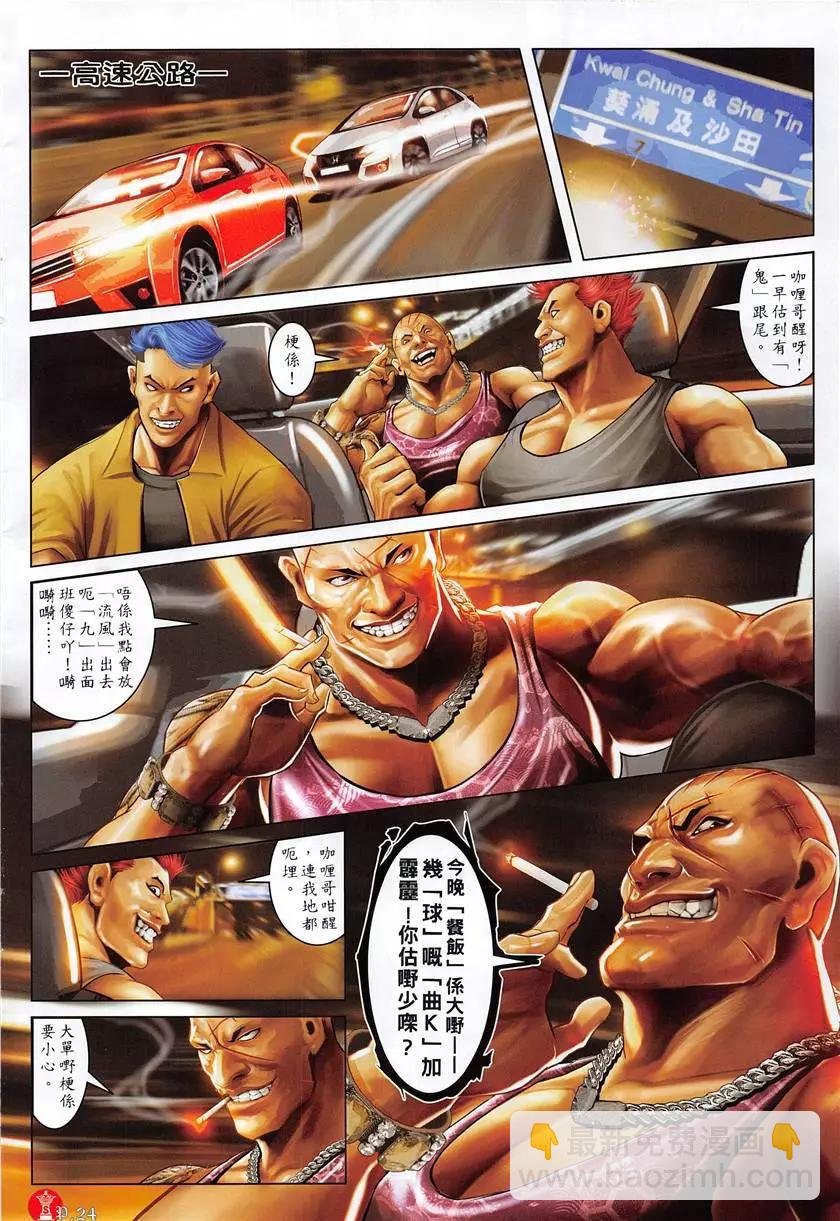第880回