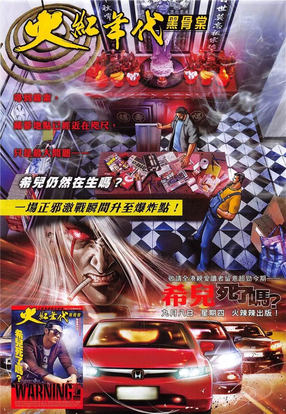 第881回