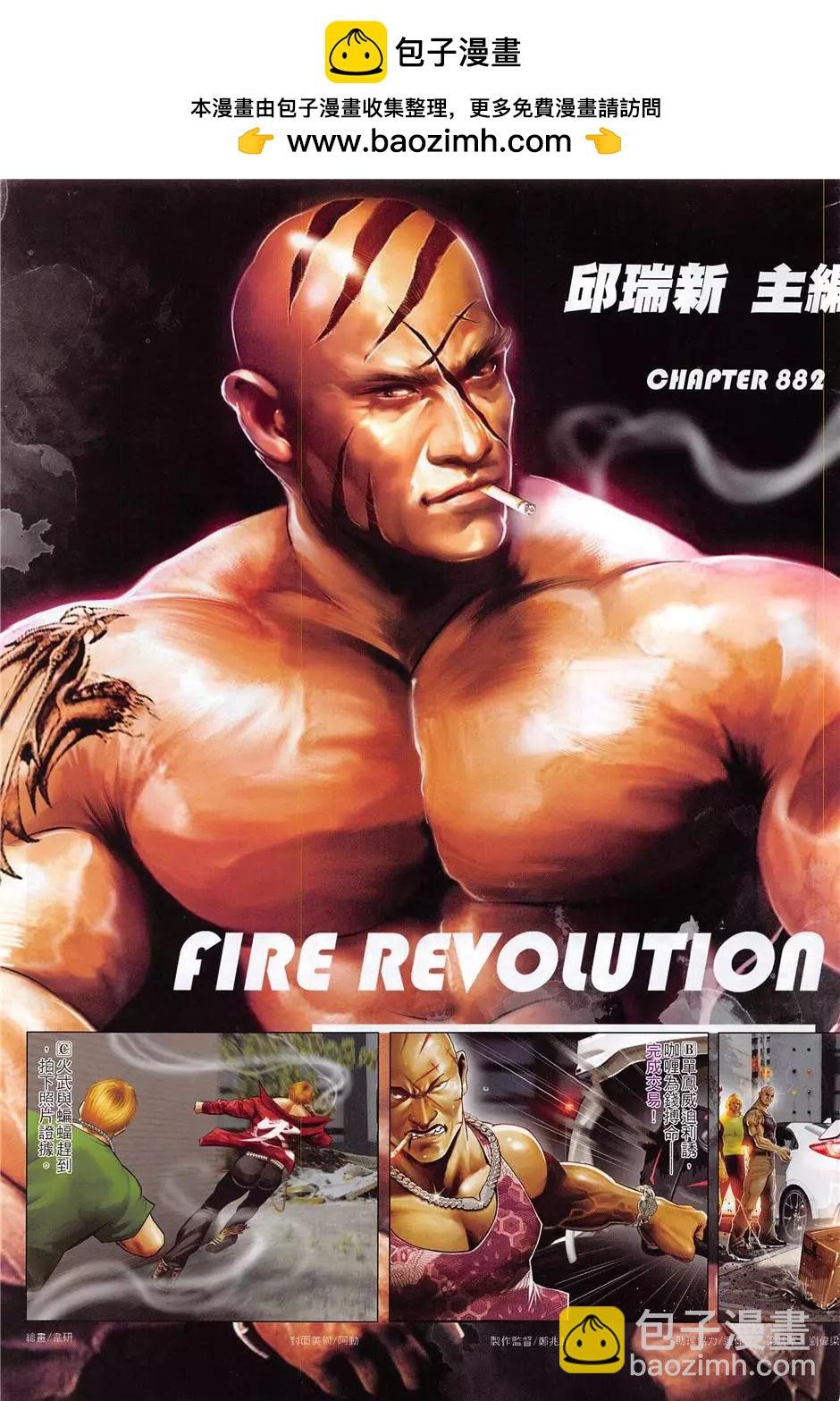 第882回
