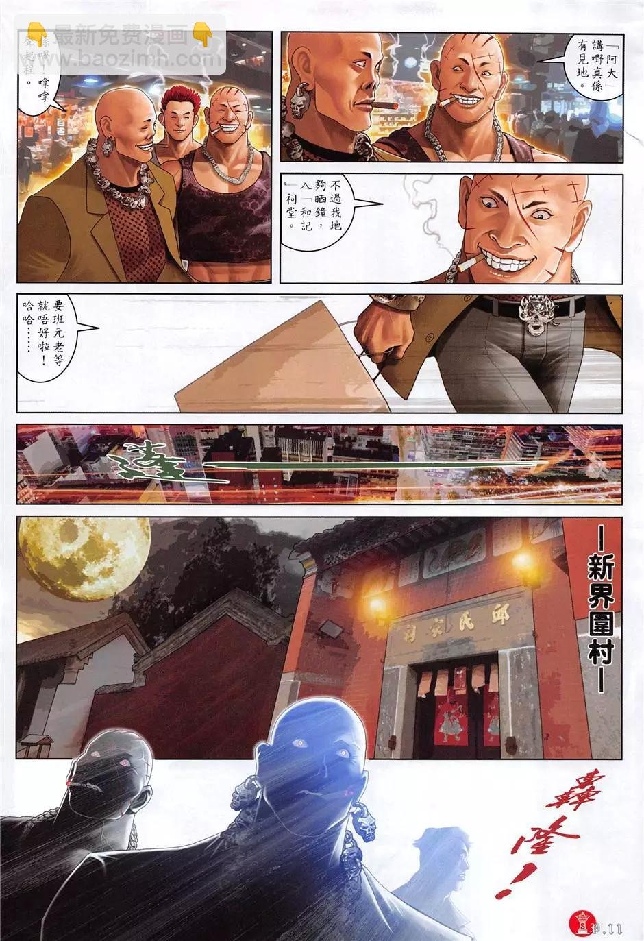 第882回