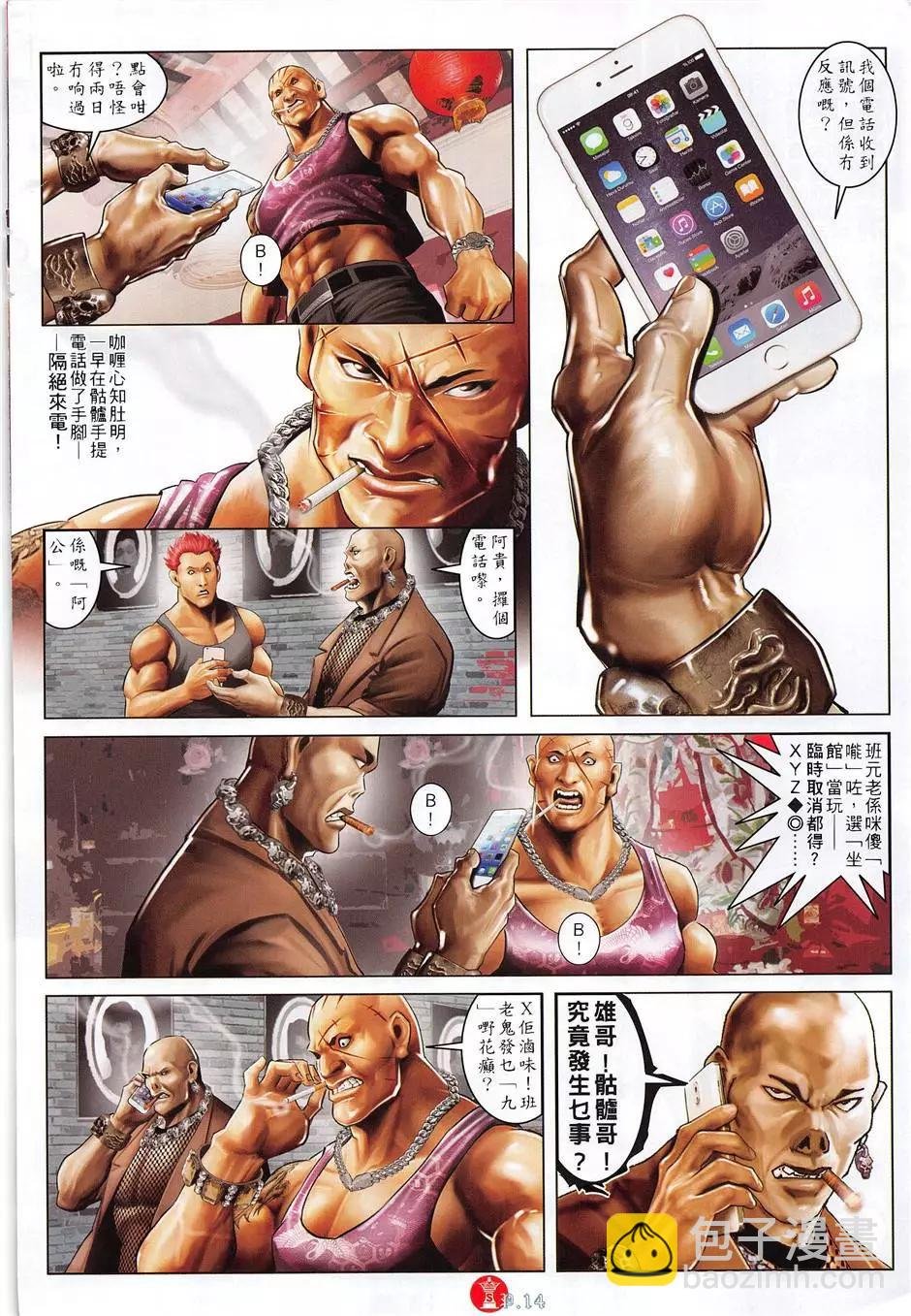 第882回