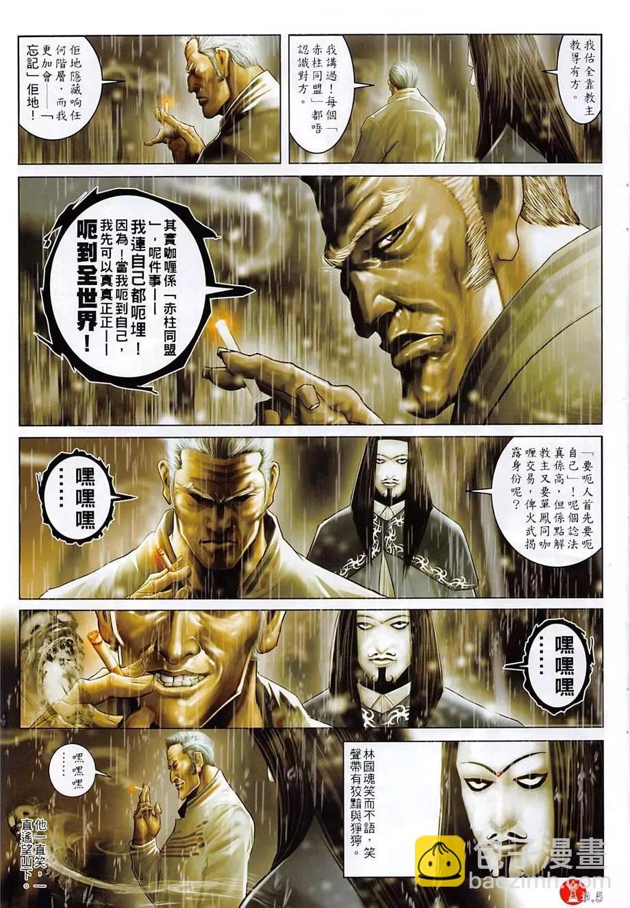 第886回