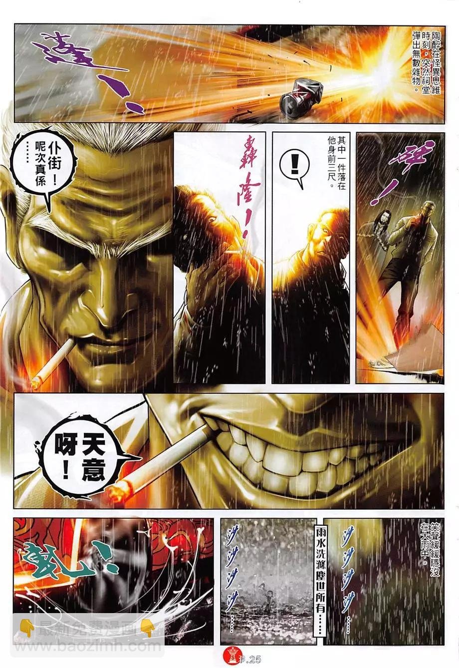 第886回