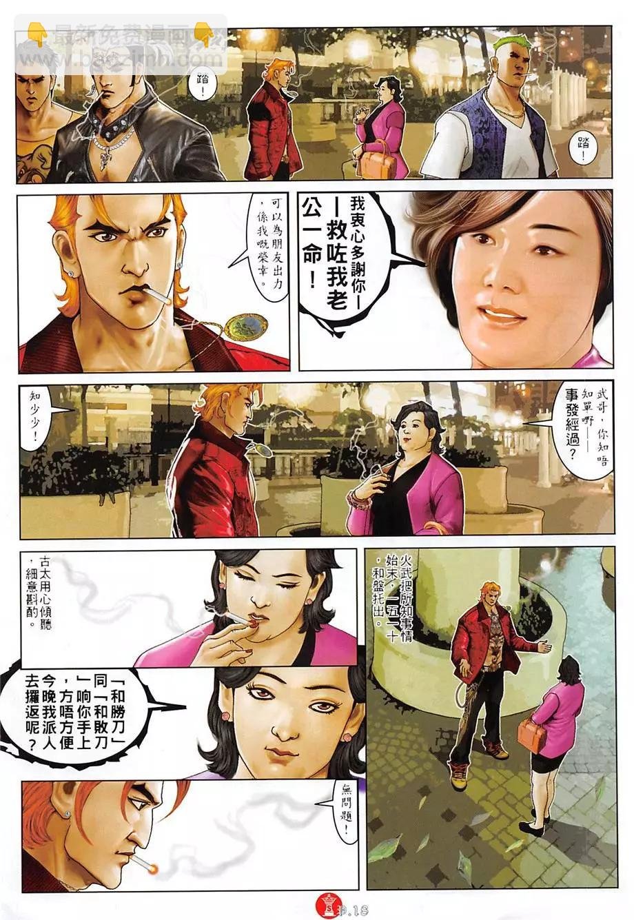 第887回