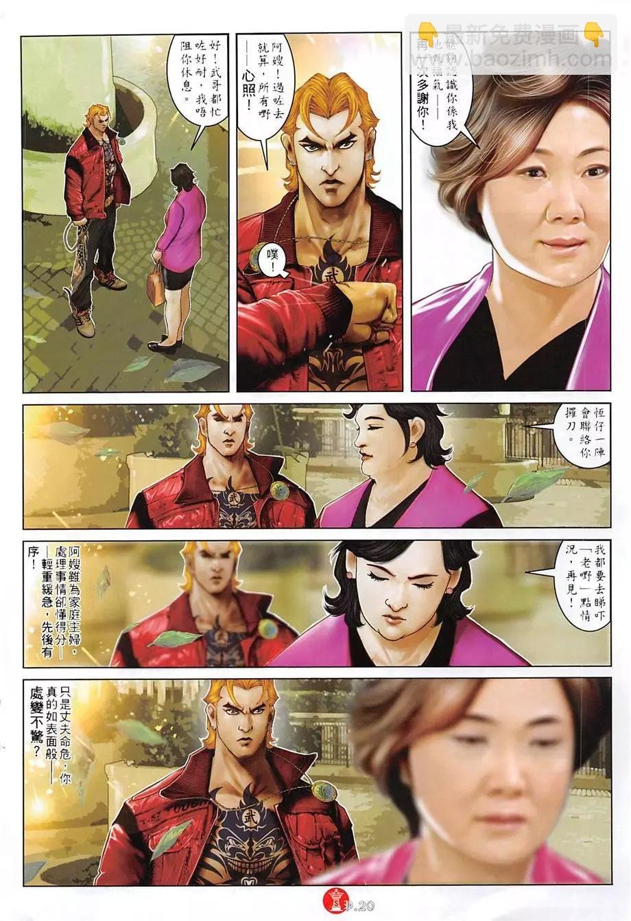 第887回