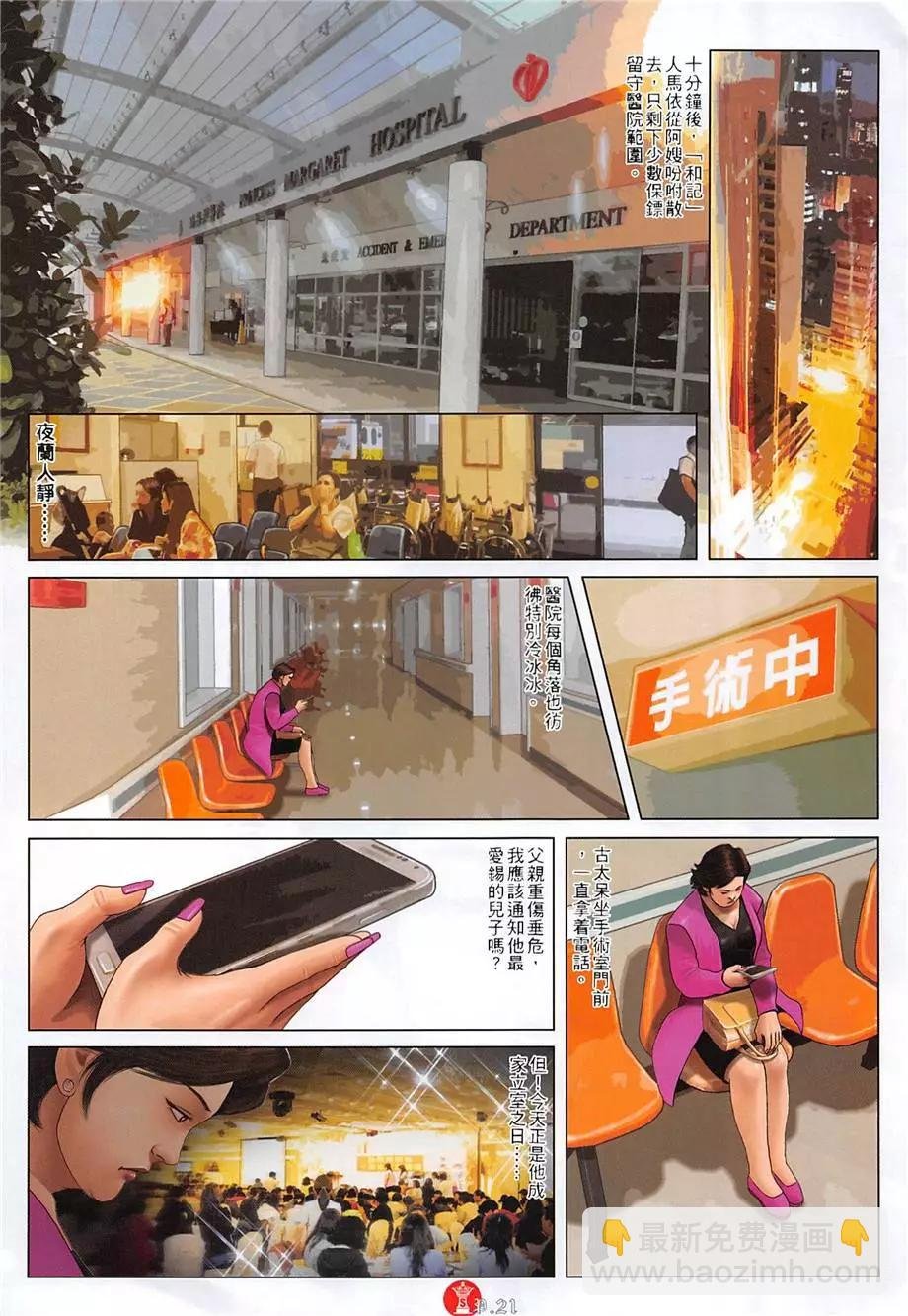第887回