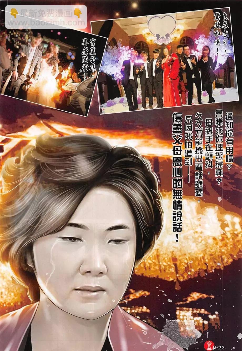 第887回