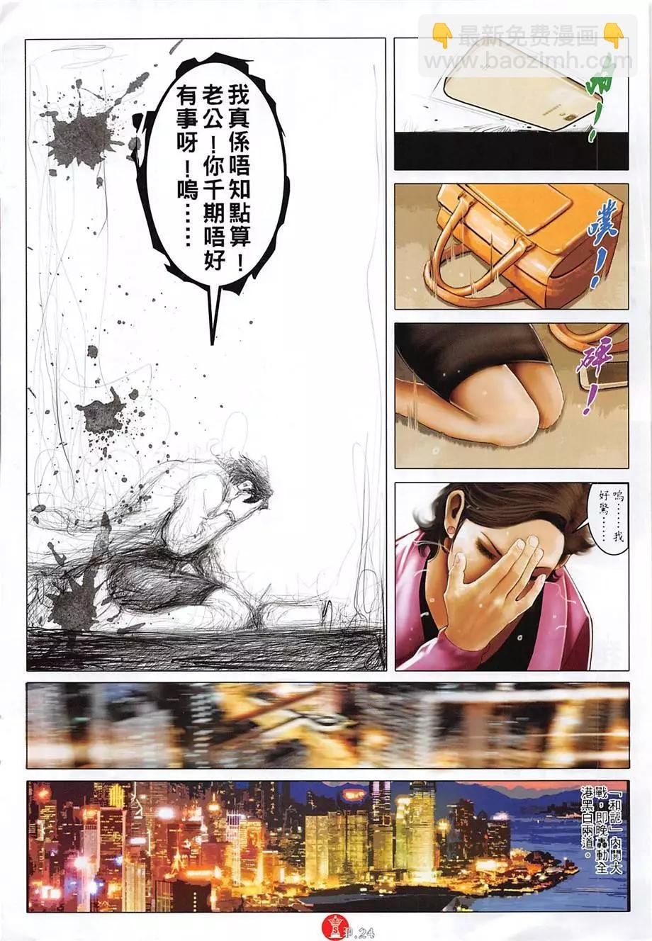 第887回