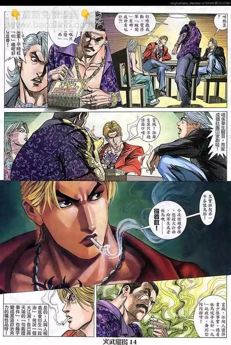 第88回