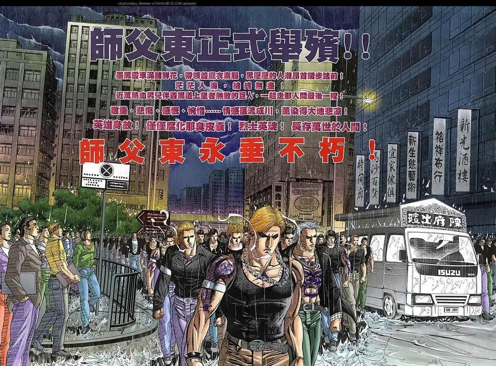 第88回