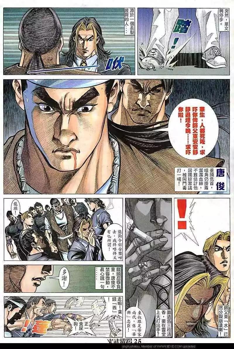 第88回