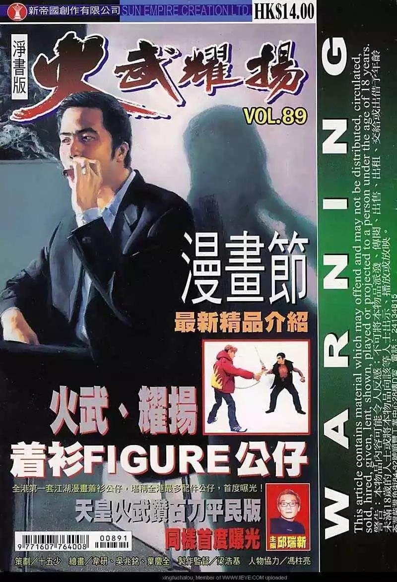 第89回