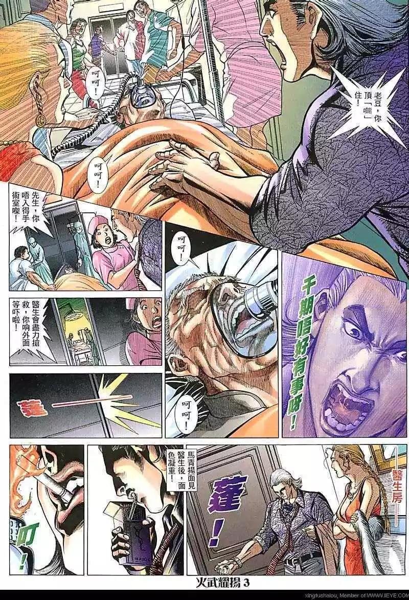 第89回