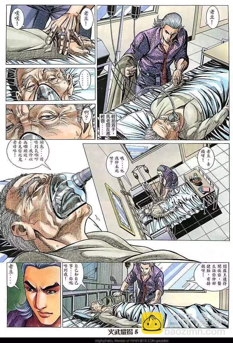 第89回