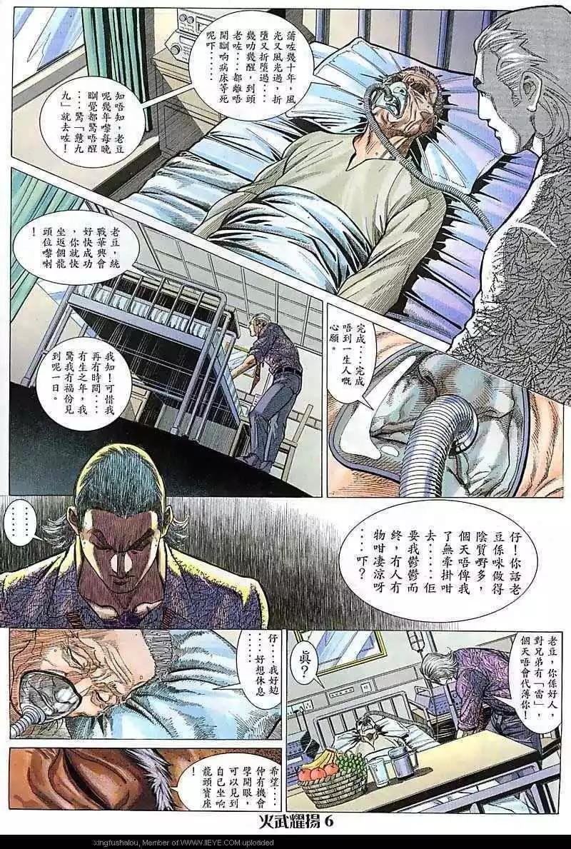 第89回