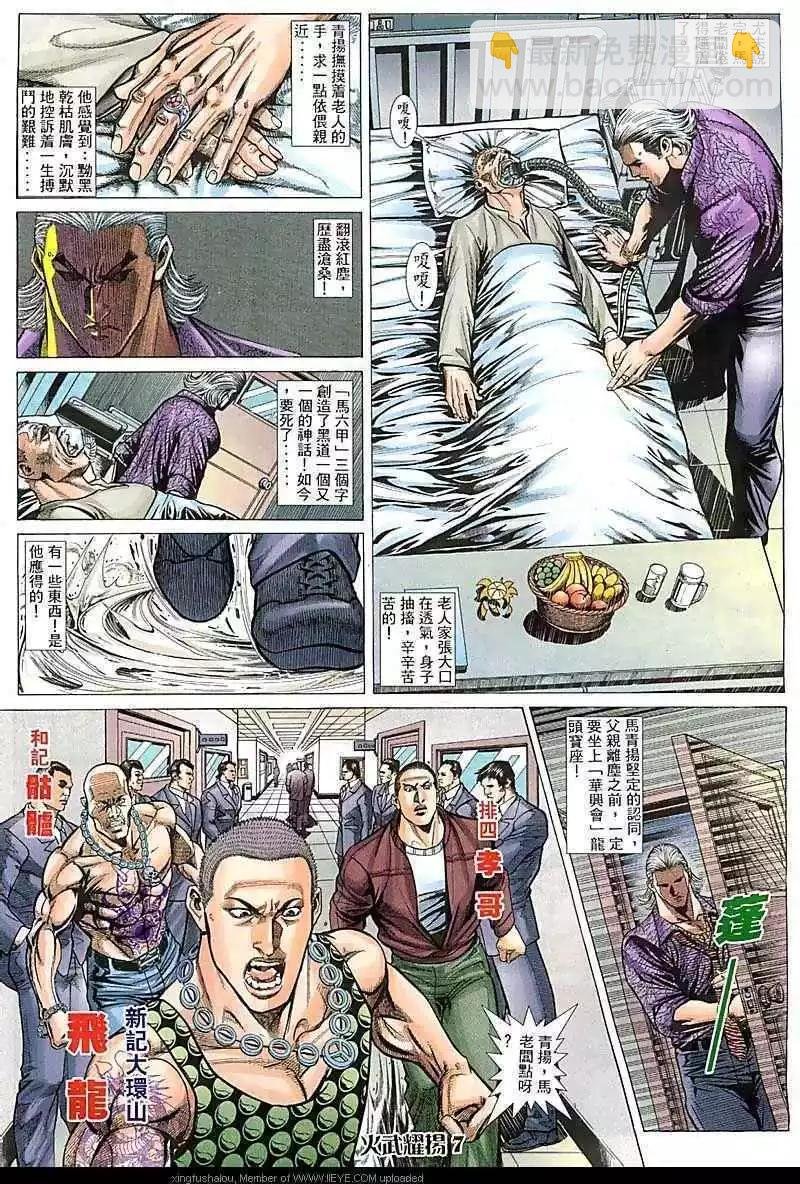 第89回