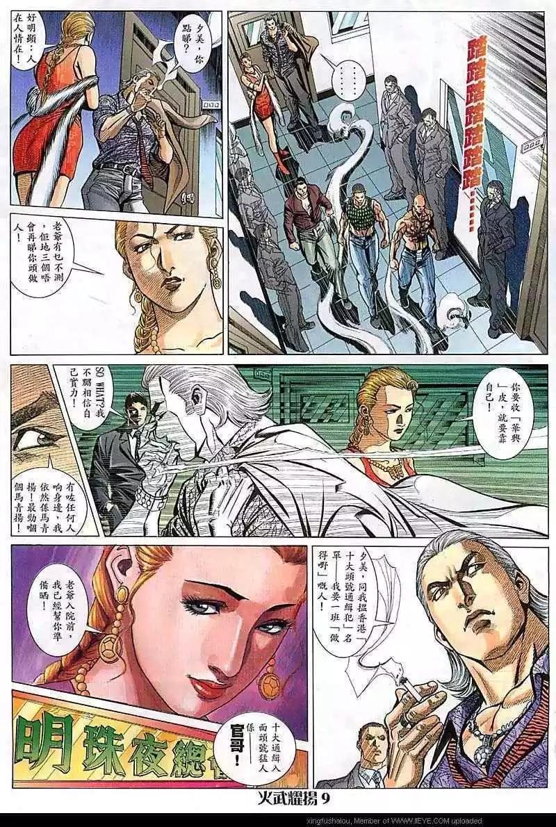 第89回