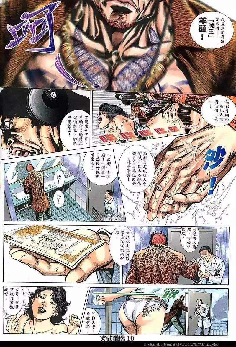 第89回