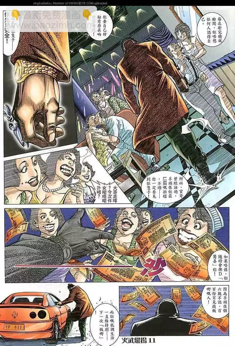 第89回