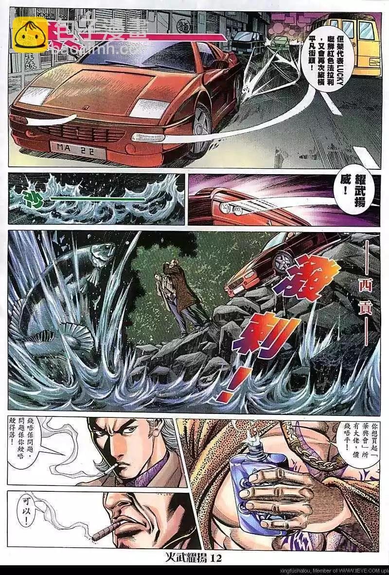 第89回