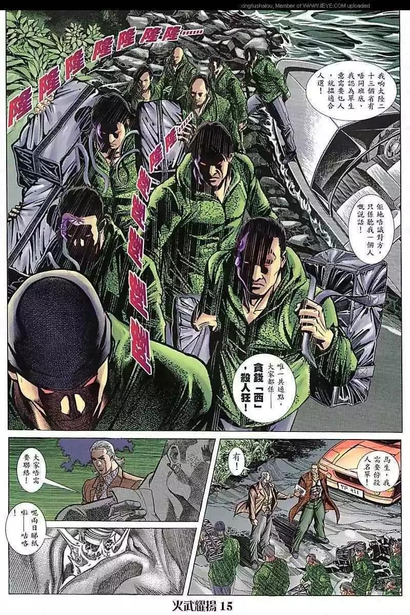 第89回