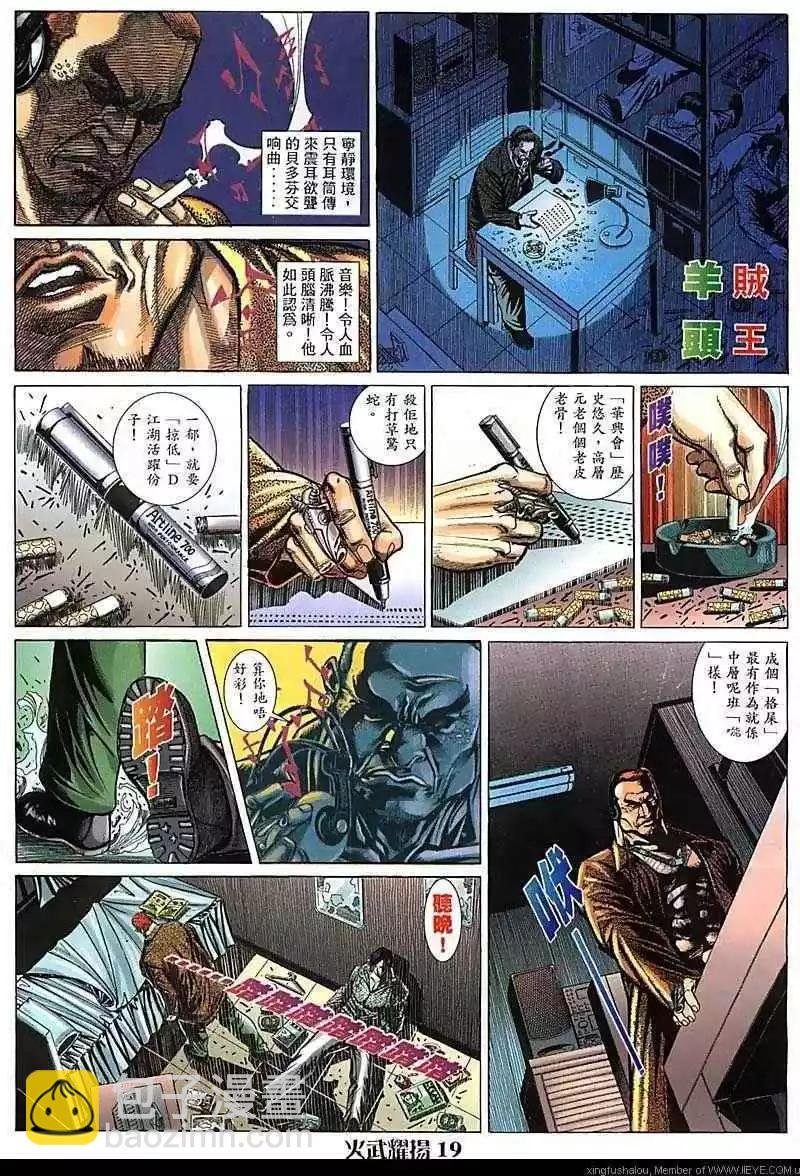 第89回