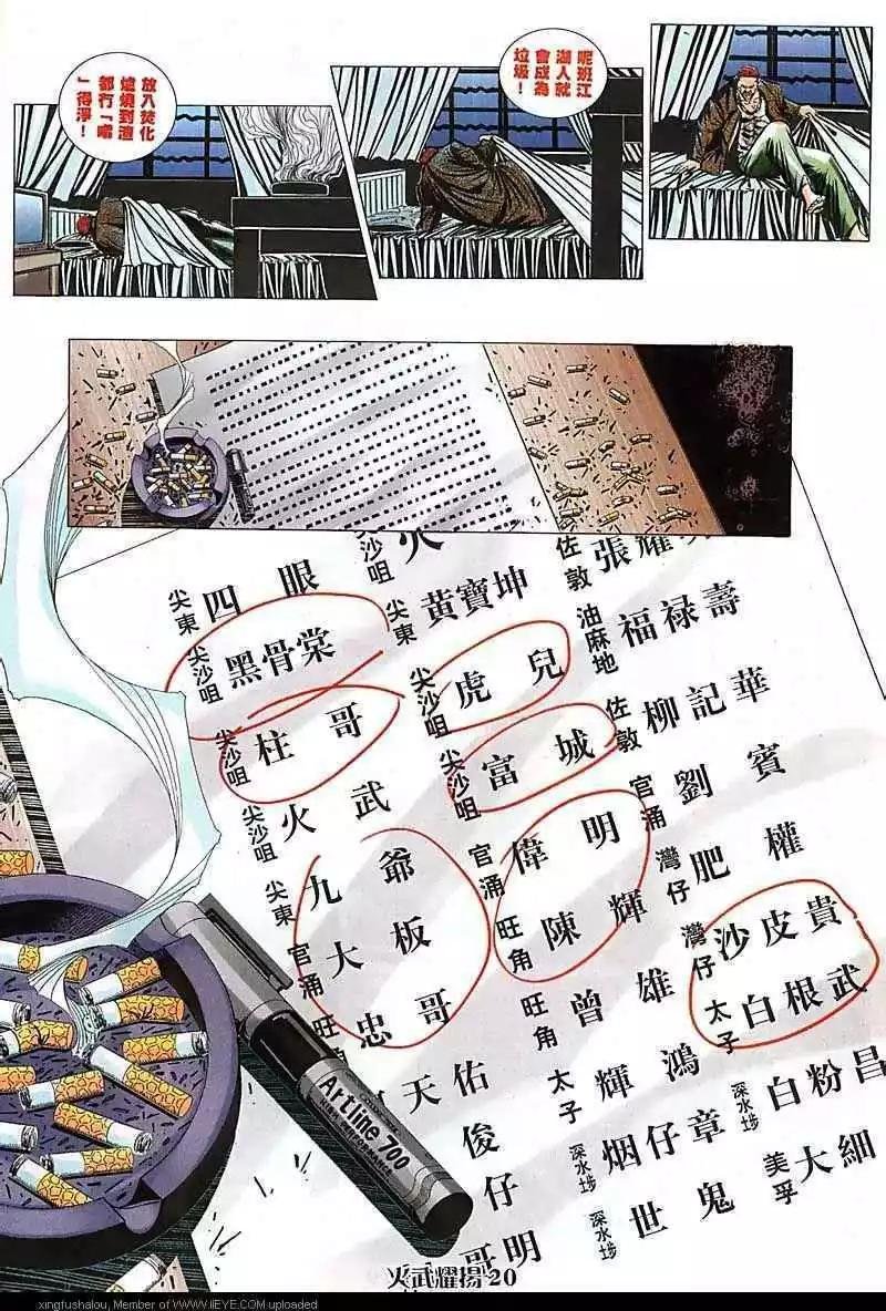 第89回
