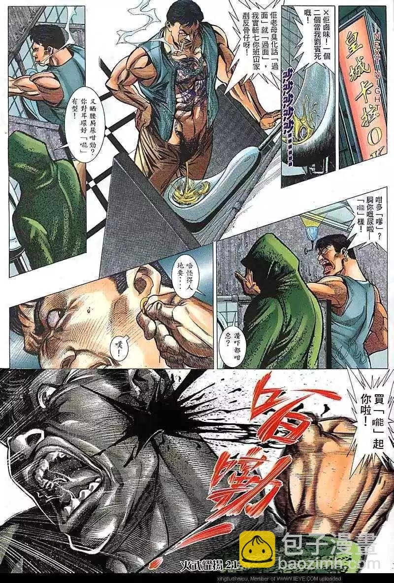 第89回