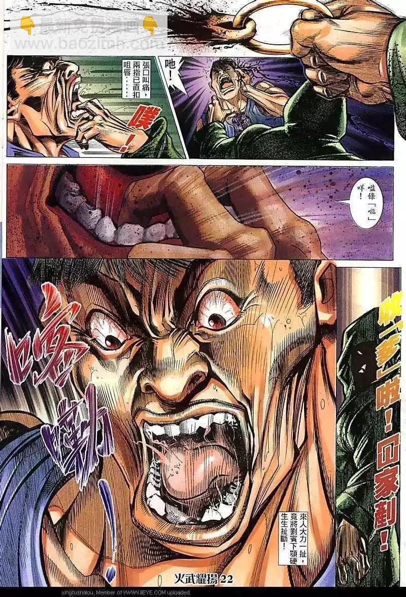 第89回