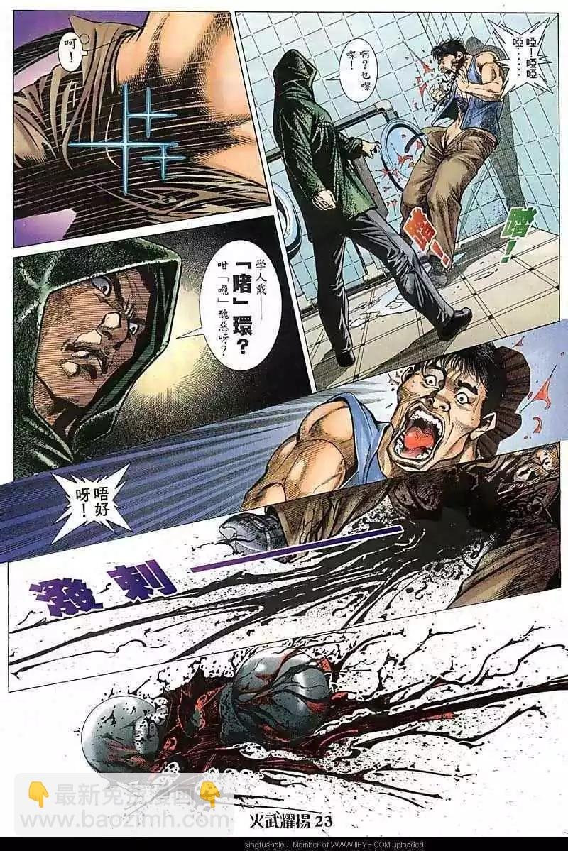 第89回