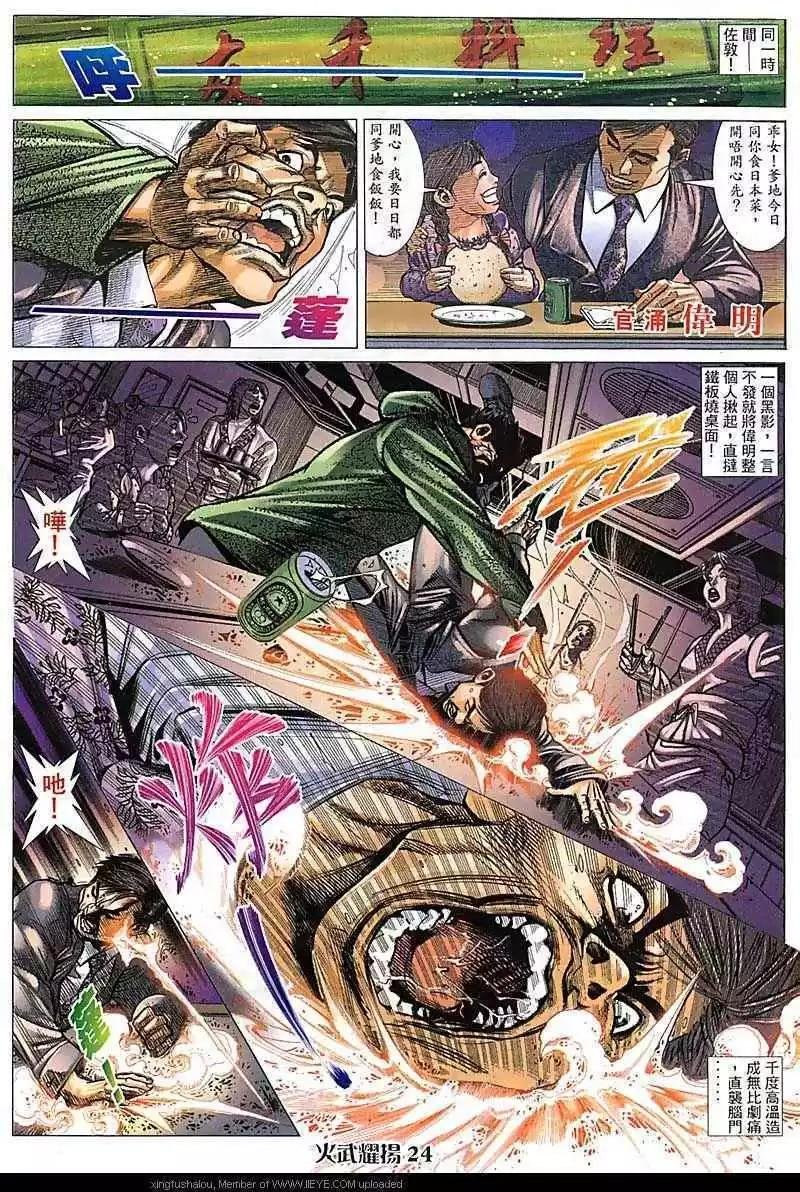 第89回