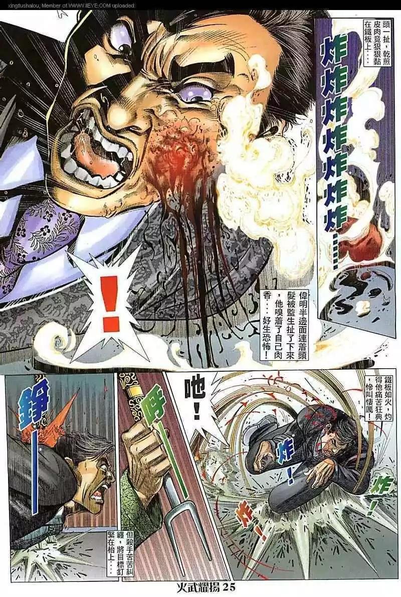 第89回