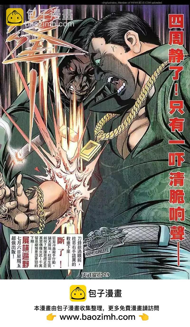 第89回