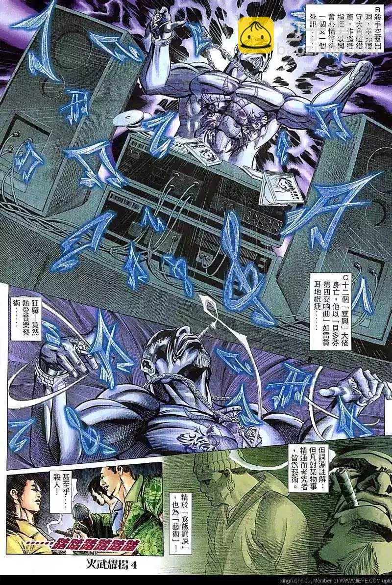 第90回