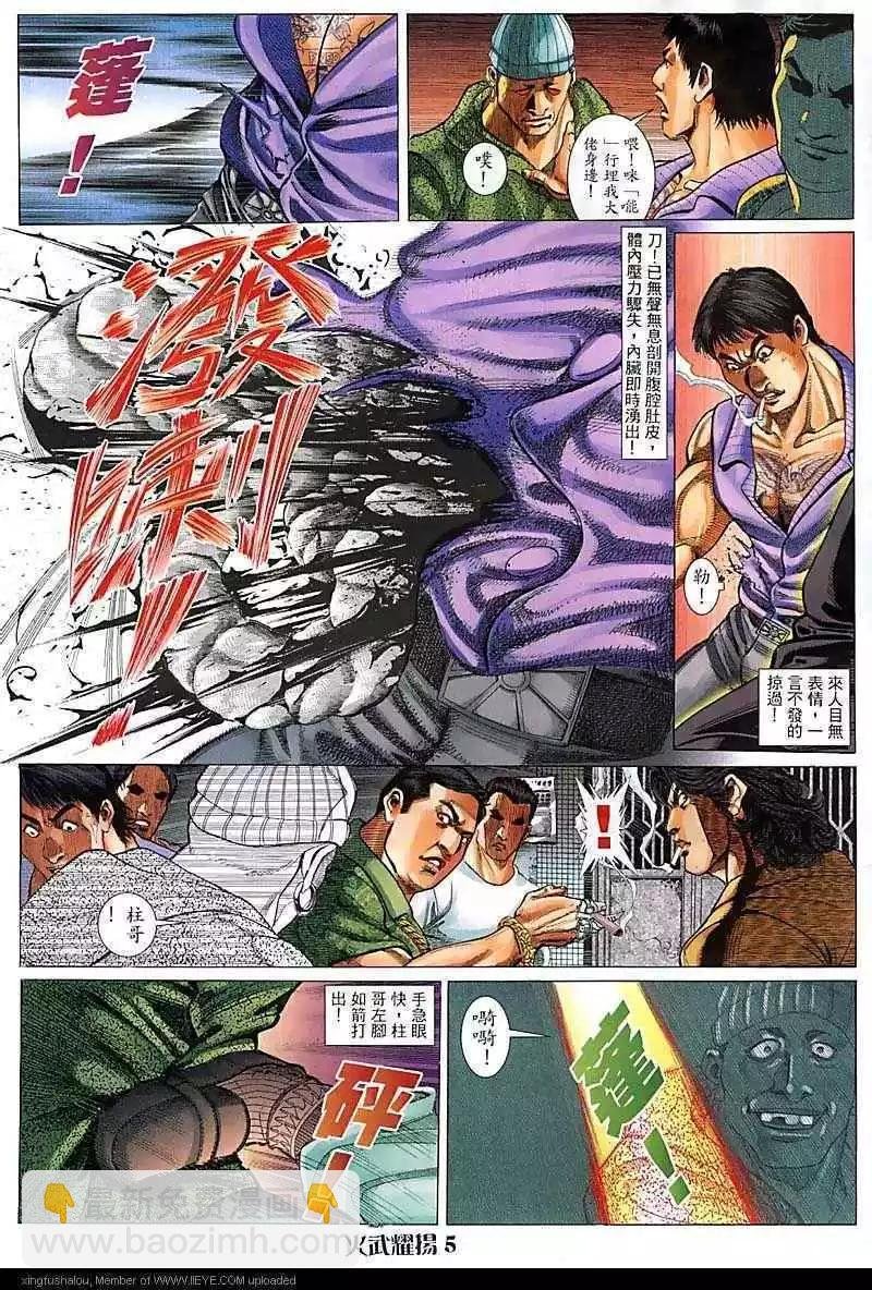 第90回