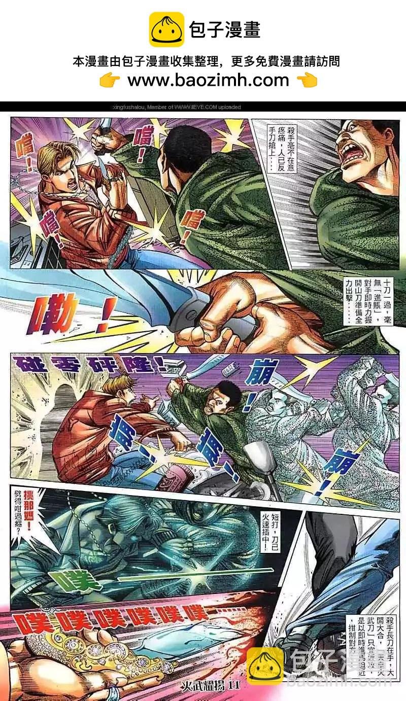 第90回