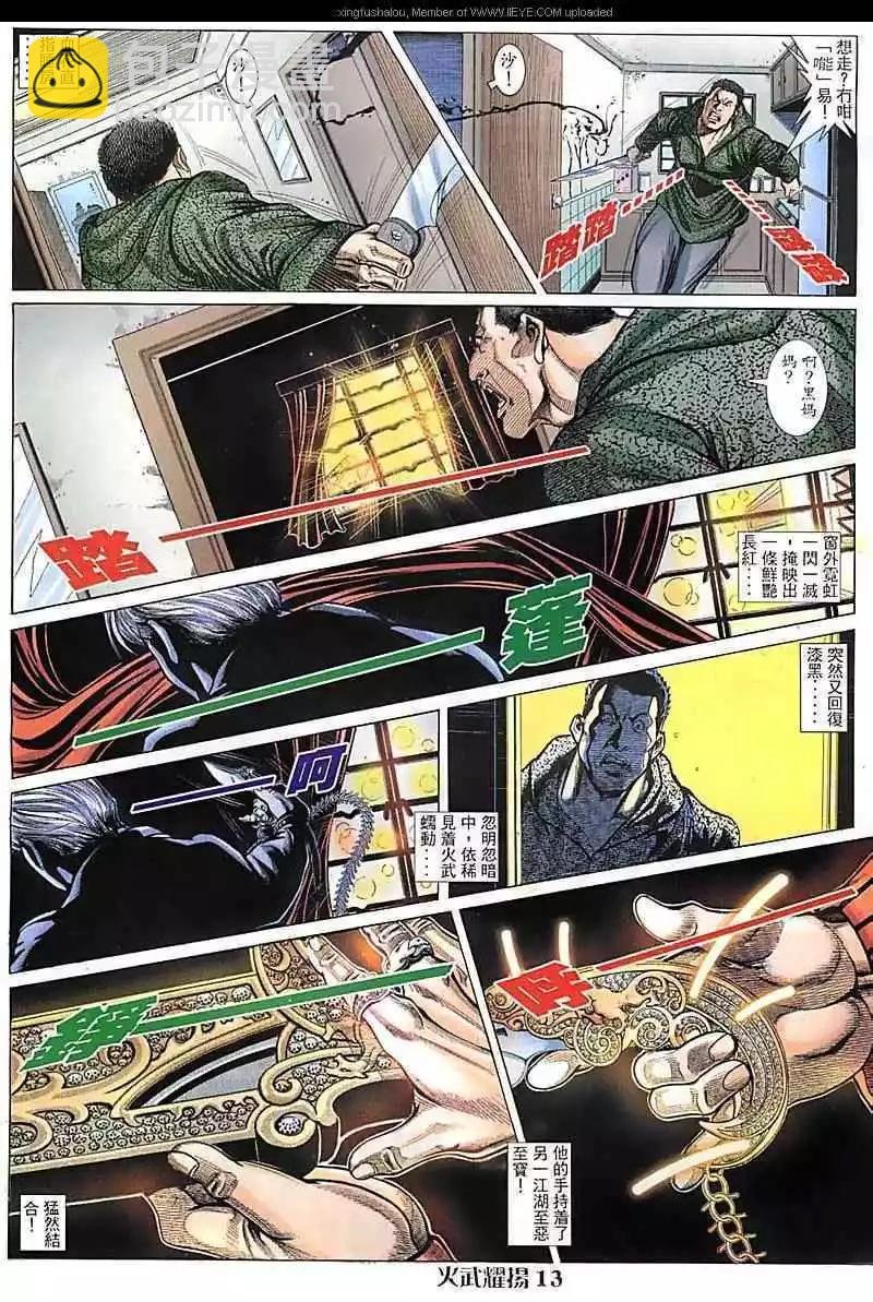 第90回
