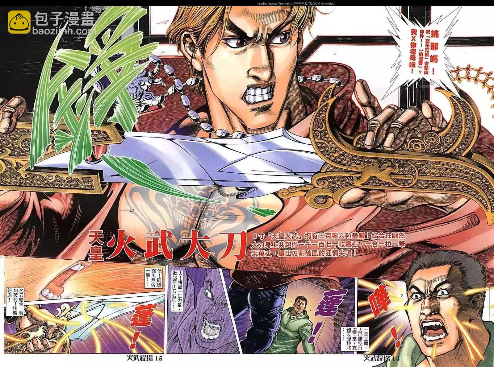 第90回