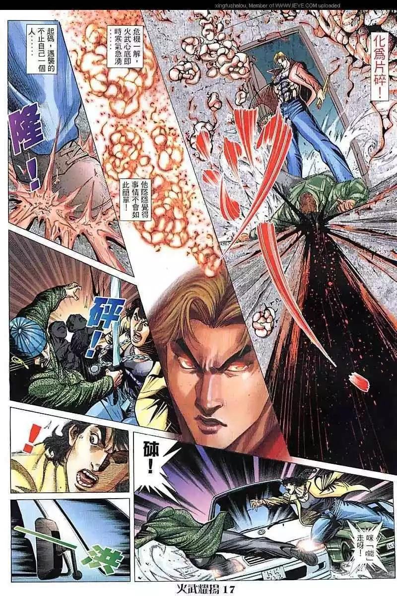 第90回