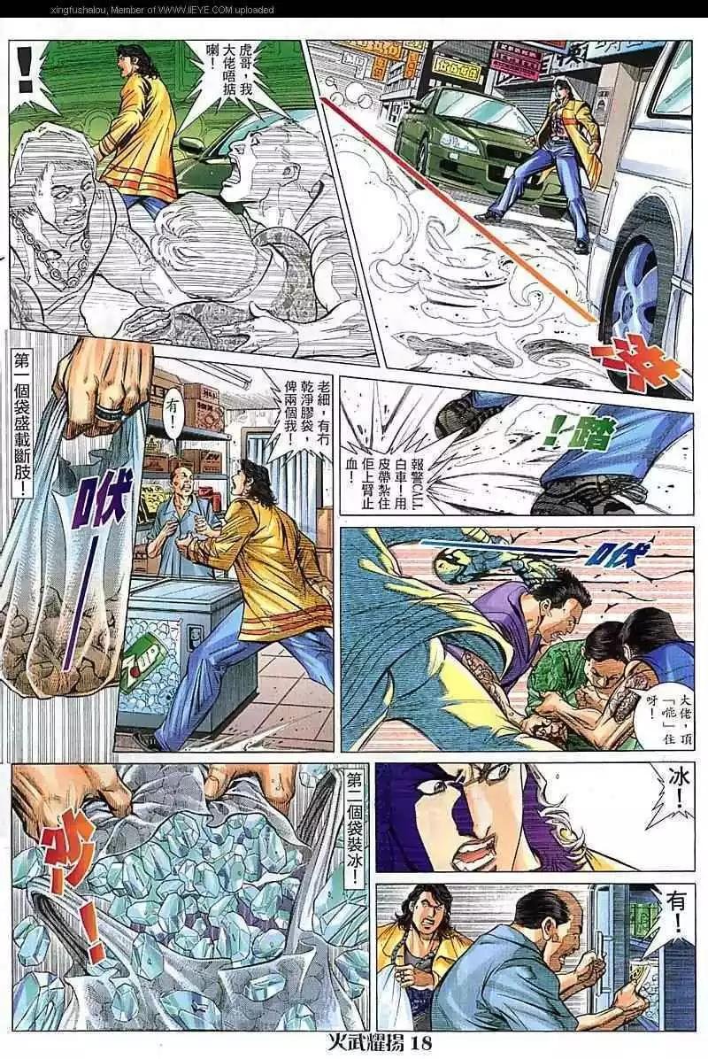 第90回