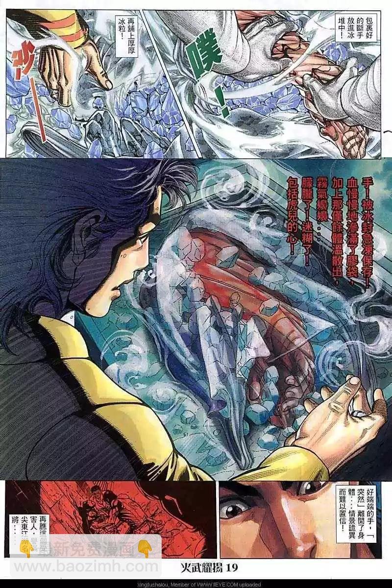 第90回