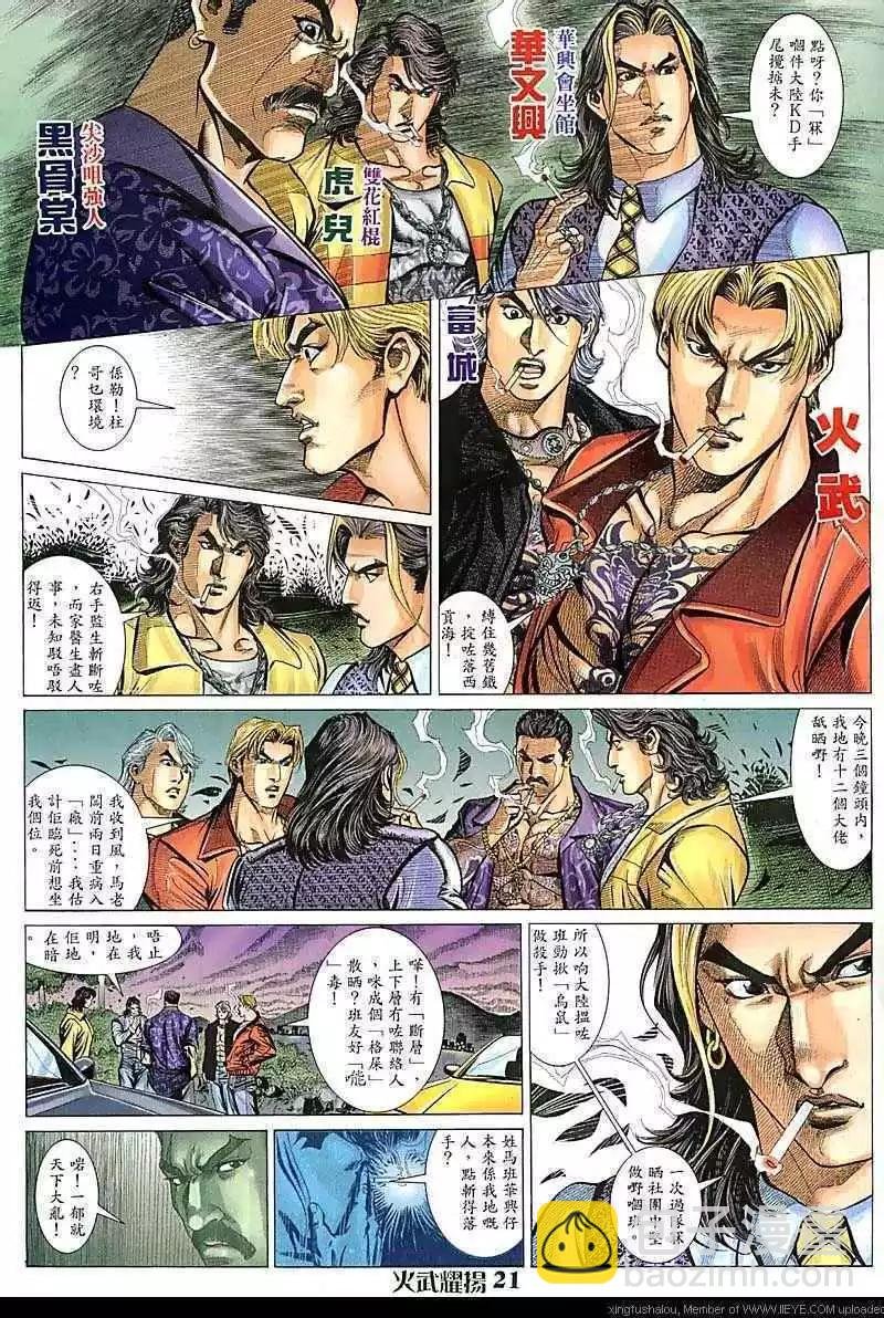 第90回