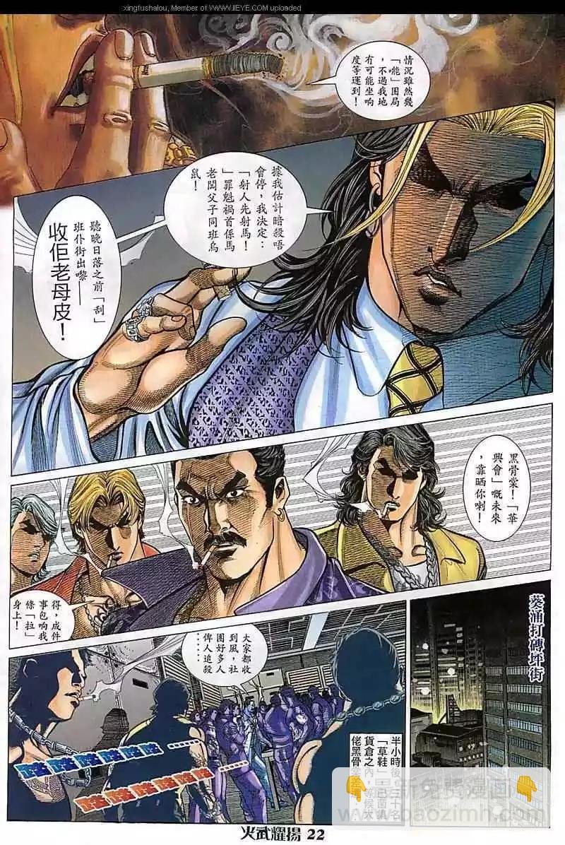 第90回
